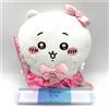Sfilata Magical Chiikawa BIG Peluche Bambola Giocattolo Parade Nagano Premio Ufficial...