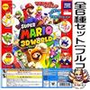 TAKARATOMY ARTS NUOVO [Takara Tomy Arts] Portachiavi Mascotte Mondiale Super Mario 3D [Set co...