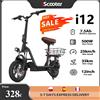 iScooter Scooter i12 Scooter elettrico da 12 pollici 500W 25KM/H Scooter per adulti leggero pieghevole - i12