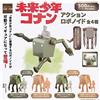 So-ta NUOVO Future Boy Conan Action Robonoid [set di 4 tipi (Comp completa)] Gacha ...
