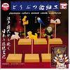 Generico NUOVO set di 6 tipi di gachapon per caramelle animali
