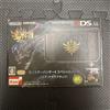 Nintendo Ds Console Nintendo 3DS LL Monster Hunter 4 Gore Magala Black Special Edition