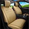 CGEAMDY 1 Pc Universale Auto PU Pelle Per Sedile Anteriori Compatibili, Coprisedili Anteriori Auto Universali Pelle PU, Pelle Seggiolino Completo Coprisedili Accessori Interni per auto(Beige)