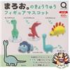 Prodotto senza marchio NUOVO set di 5 mascotte Maroo's Dinosaur Figure