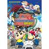 DVD Anime Crayon Shin-Chan Movie 32 Ora-Tachi No Kyouryuu Nikki Sottotitolo I...