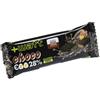 +Watt Choco Egg 28% 40gr