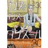 Dance Dance Danseur Comic Manga Vol.1-33 Book set Asakura Joji giapponese