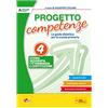 Lisciani Scuola Progetto competenze. La guida didattica per la Scuola primaria. Storia, geografia, cittadinanza (Vol. 4)