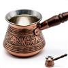SoulfulTides Caffettiera da 450 ml realizzata a mano in rame spesso 2 mm incisa - Caffettiera turca - Caffettiera turca - Cezve - Ibrik - Briki - Turkish Coffee Pot - Moka Pot - Caraffa in rame - per
