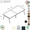 SEIPO DECK Tavolo riunione p. 1650 piano due pezzi gambe inclinate piano melaminico Seipo DKI.0245 46