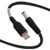 DSD TECH MagicConn SH-CP12B Cavo di alimentazione da USB Tipo C PD a DC(55x21)-12V