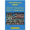 La Comune Mahabharata vol. 4-5: Virata parva-Udyoga parva