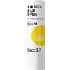 HCS Srl FaceD Sun Stick Balm SPF50+ - Protezione solare molto alta per le labbra - 5,5 g