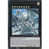 MZTCG SDWD-DE032 - Drago d'argento con occhi indaci - UltraRare - 1° edizione - Tedesco - Structure Deck: Blue-Eyes White Destiny - con protezione spedizione MZTCG - Yugioh