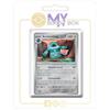 my-booster- Pokémon Company SV03-FR-MB-145, Multicolore