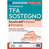 EDISES Concorsi TFA Sostegno didattico nelle scuole dell'Infanzia e Primaria: Manuale di preparazione per l'ammissione al sostegno didattico nelle scuole dell'Infanzia e Primaria