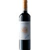 Tenute Ambrogio e Giovanni Folonari Giovanni Folonari Gran Selezione Chianti Classico DOCG 2019 - Tenute Ambrogio e Giovanni Folonari - Formato: 0.75 l