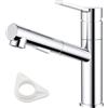DAYONE Rubinetto da cucina cromato con doccetta estraibile, rubinetto in acciaio inox SUS304 ad alta pressione, miscelatore da cucina con 2 tipi di getto, girevole a 120° per lavello da cucina