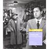 Edizioni Cineteca di Bologna I magliari di Francesco Rosi