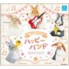 Qualia NUOVE figure mascotte VeryBerry's Happy Band x set di 5 tipi completo gacha