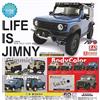 Stand Stones NUOVO 1/64PLUS APIO Jimny Sierra JB74 [Set completo di 5 tipi] Stand Stones G...
