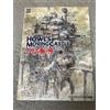 Studio Ghibli L'arte del castello mobile di Howl Art Book 1a edizione. Studio Ghibli Hayao ...
