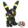 Pokémon NUOVO Pokemon Center Peluche Originale Pokémon adatto a Umbreon 15x14x13 HxLx...