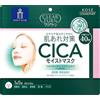 KOSE COSMEPORT Kose Clear Turn CICA Moist Maschera facciale - 40 pezzi