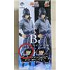 BANDAI NARUTO Shippuden Ichiban Kuji Figure MASTERLISE Uchiha Sasuke Normal ver.