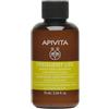 Apivita - Frequent Use Shampoo Delicato Confezione 75 Ml