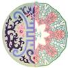 Seletti Hybrid Marozia Tovaglietta Seletti
