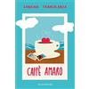 Algra Caffè amaro