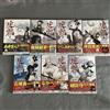 Japanese Manga Boys Comic Book 虎鶫 とらつぐみ Toratsugumi Tsugumi Project vol....