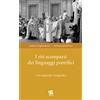 I riti scomparsi dei linguaggi pontifici