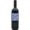 FATTORIA DI LAMOLE Antico Lamole Le Viti di Livio - Fattoria di Lamole; 2017, 75 cl
