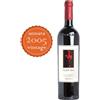 Argiolas Turriga - Isola dei Nuraghi IGT (annata 2005) (bottiglia 75 cl)