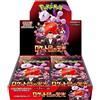 Pokémon Card Game Glory of Team Rocket Booster Box (Giapponese) - 30 Bustine