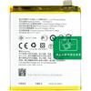 OEM OPPO OEM BATTERIA TESTATA PARI ORIGINALE BLP659 PER OPPO R15 PRO