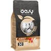 *Oasy Oasy Dog Ad Medium/Large Agnello 12Kg New Grain Free