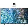 SAMSUNG TV 43 POLL QLED 4K SMART
