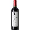 Domaine Bassac Je t'aime 2023 - Domaine Bassac