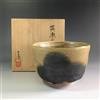 - Sin marca/Genérico - Ciotola da tè Yunone Kiln Kato Tatsuji Kiseto Chawan con scatola utensili da ...