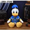 SEGA Rare Disney Regno Cuori Paperino L Misura Peluche Bambola Express Da JP 2023