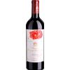 Lafite Rothschild: Chateau Lafite Rothschild Premier Grand Cru Classé - 2021 - 0.75