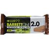 +Watt Barrettone 2.0 70gr