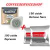 Caffè Borbone 300 cialde miste : 150 caffe' borbone miscela nera ese 44 mm + 150 espressia