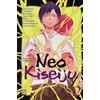 Goen Neo Kiseiju F (Vol. 2)