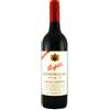 Penfolds Koonunga Hill 76 Rosso Penfolds 2021