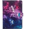 WINSKY 10 inch Tablet Case Custodia - Custodia universale in pelle Custodia Folio Cover Compatible with Fire HD 10, Compatible with Galaxy Tab E 9.6 / Tab A 10.1