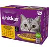 Whiskas ricette in salsa Multipack 4 pezzi da 85 gr - Selezione Delicata - 1° ORDINE? scegli lo sconto BZR5 / BZR20 + 200 punti fedeltà